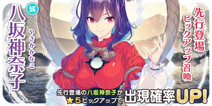 News 東方キャノンボール 公式サイト