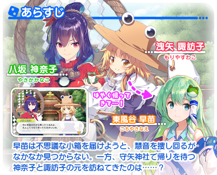 News 東方キャノンボール 公式サイト